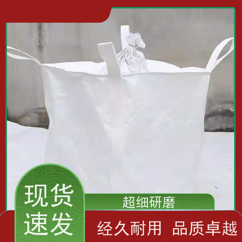 集创塑业吨包袋 承重力强 水泥兜底太空袋 轻便易操作规格齐全