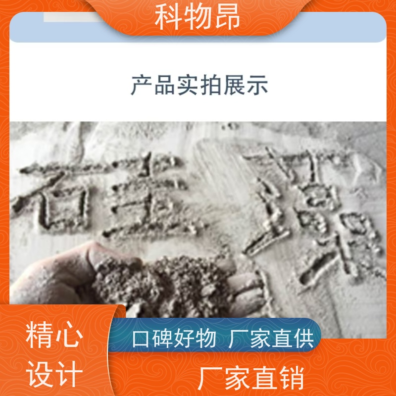 科物昂 干燥剂 硅藻页岩吸附性矿物 是否提供检测报告是 指导使用