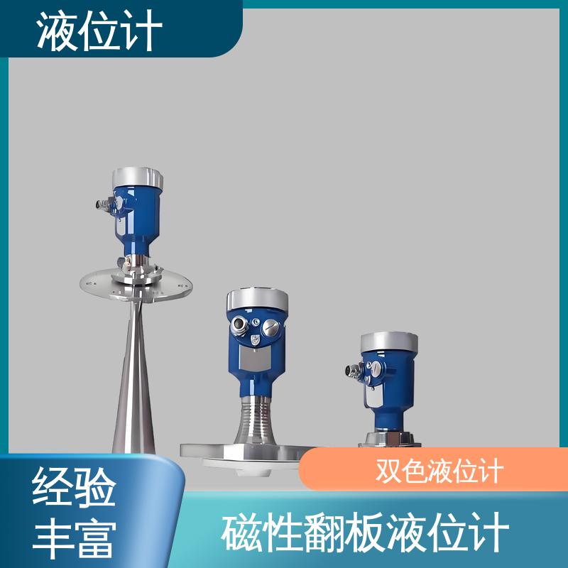 天康 3051L型 高精度液位计 读数方便直观 厂家制造 来图定制