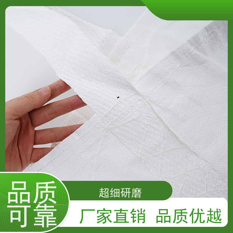 双经内拉筋兜底 美观耐用 定制方形吨袋包装 厂家供应