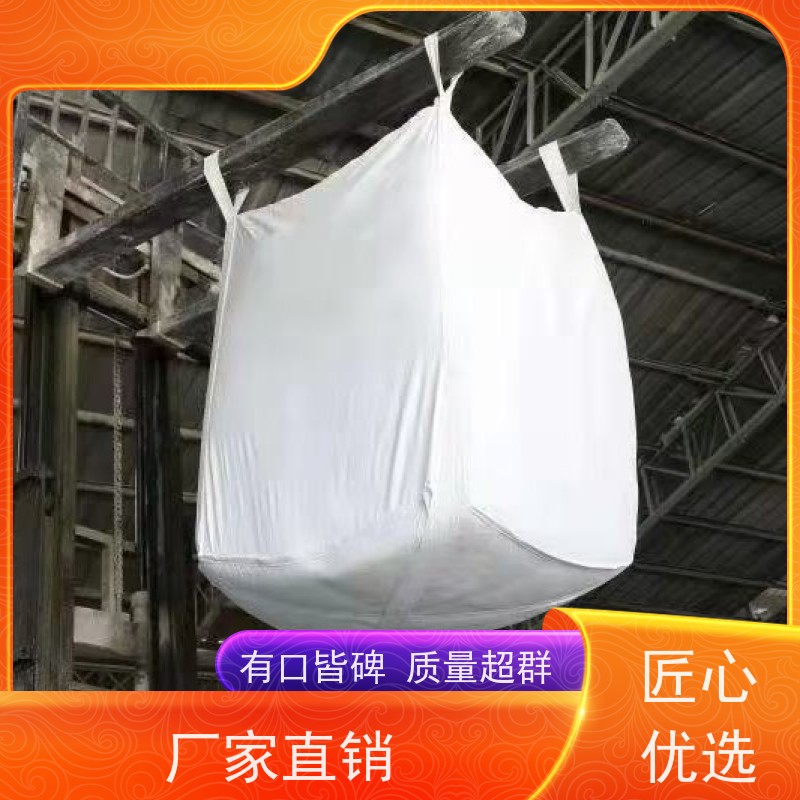 食品吨袋 承重力强 防膨胀桥梁预压袋 轻便易操作规格齐全 