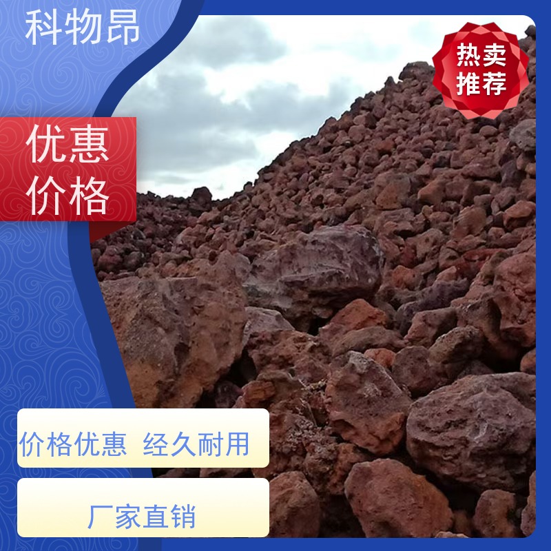 科物昂 养鱼 火山岩盐碱地改造骨料 pH值中性 品质稳定