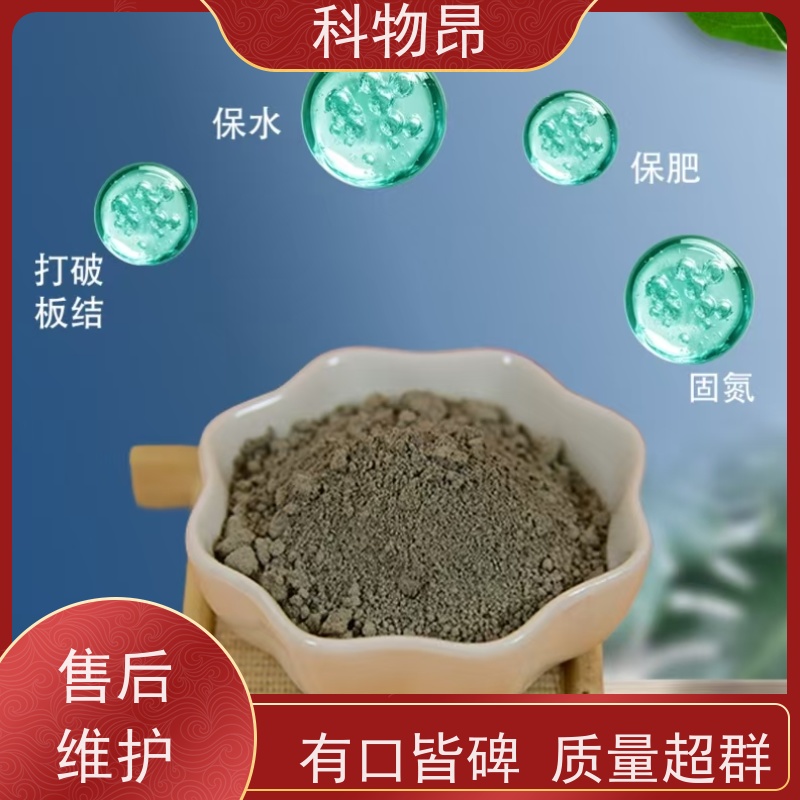 科物昂 吸附除臭 硅藻页岩面膜材料 颜色灰色 指导使用