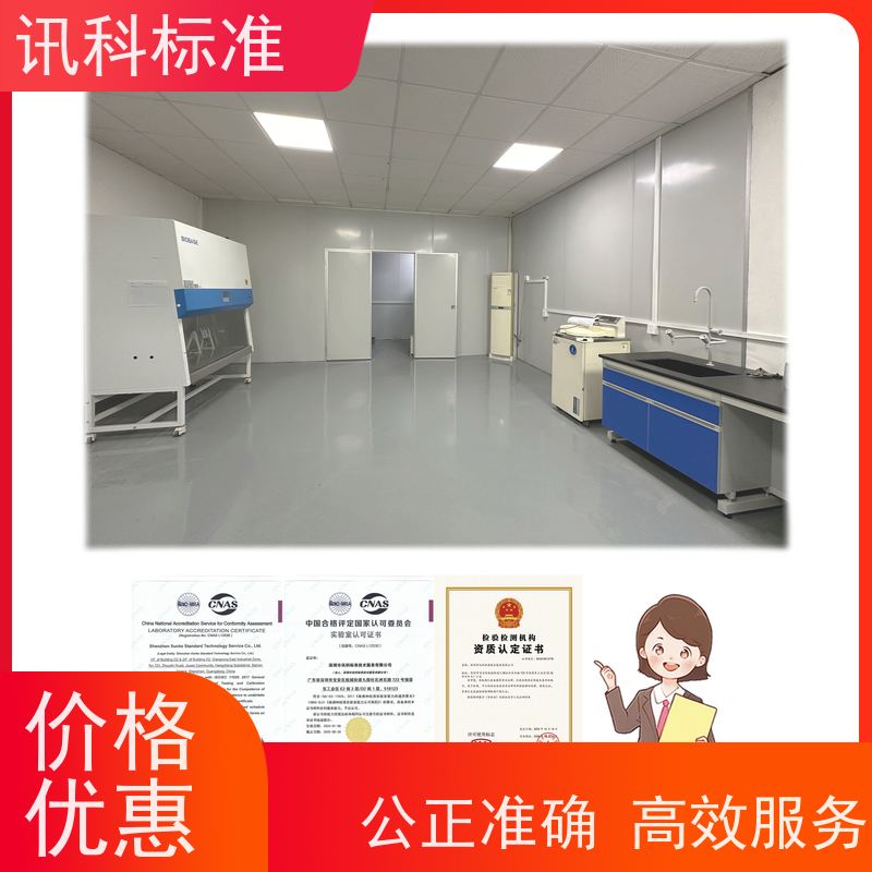 广东 防水防尘测试 路由器/交换机 检测周期介绍