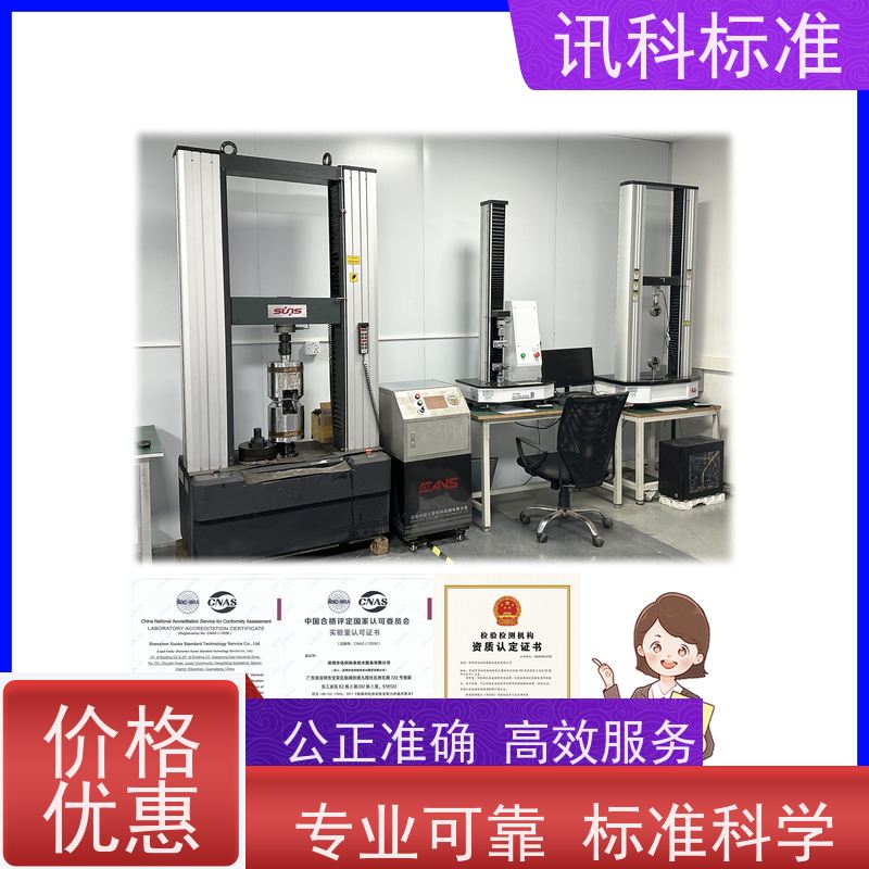广东 盐雾腐蚀等级 橡胶密封件 测试周期一般要多久