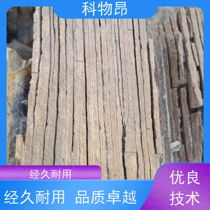 科物昂 减肥增效 硅藻页岩涂料消光剂 目数（粉末）100-1500 货源充足