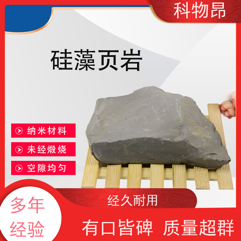 科物昂 涂料 硅藻页岩牙膏填料 剂型粉末、颗粒 包装可定