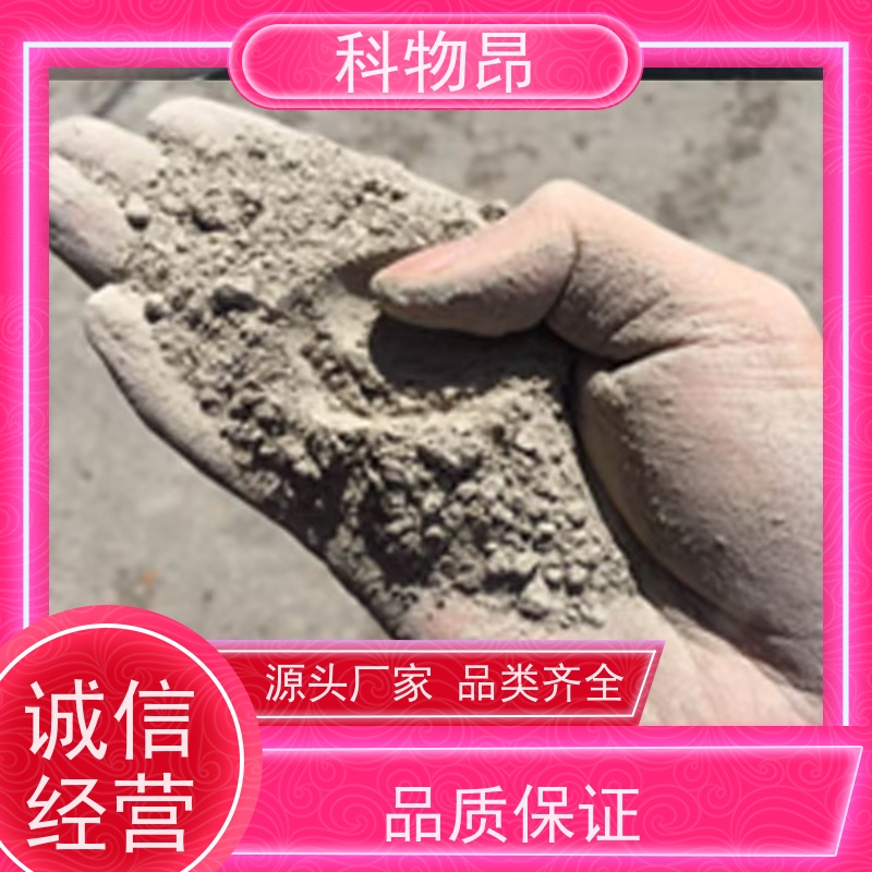 科物昂 吸附除臭 硅藻页岩介孔材料 包装散装、吨包、袋装 指导使用