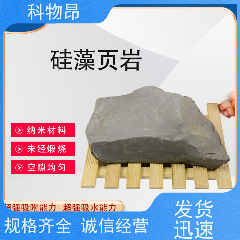 科物昂 物理杀虫 硅藻页岩粉末 耐酸碱是 货源充足