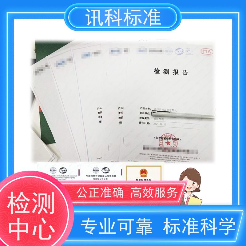 广东 包装测试 光伏组件（太阳能板） 测试条件及办理要求
