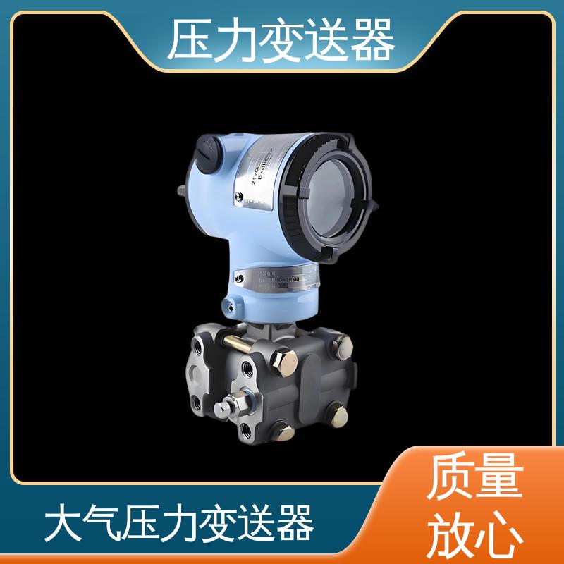 天康 TKA110A 法兰式压力变送器 稳定性高 厂家生产 支持定制
