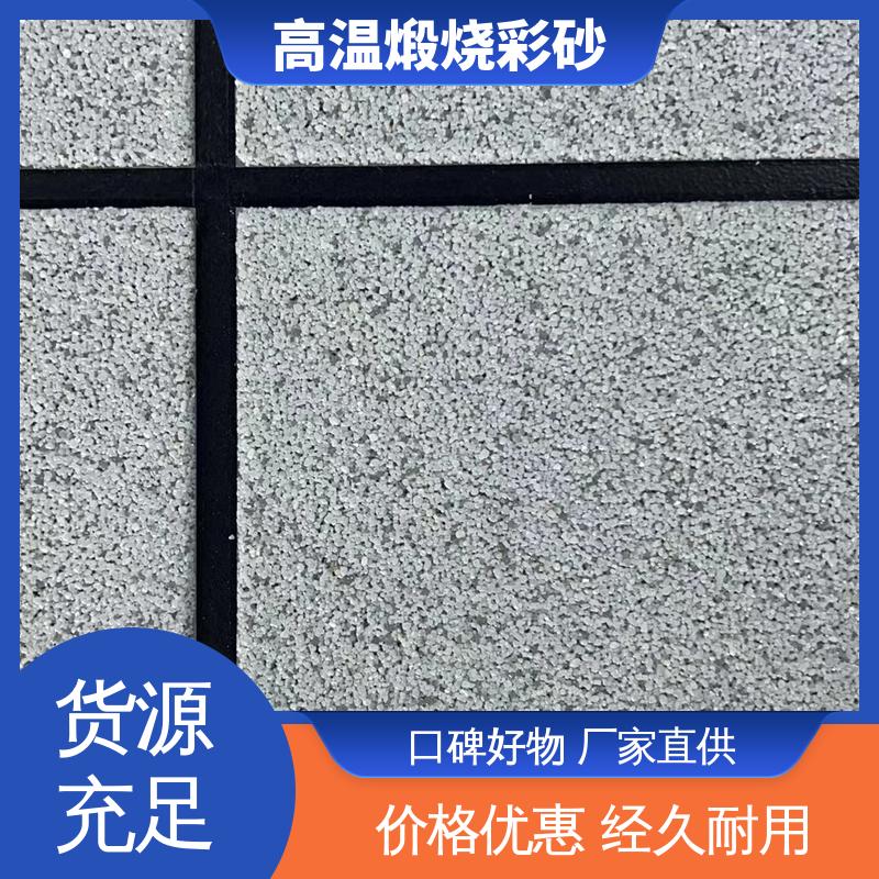 橙色 坚固耐高温 材料煅烧 孔隙率0.001% 造型设计随意搭配