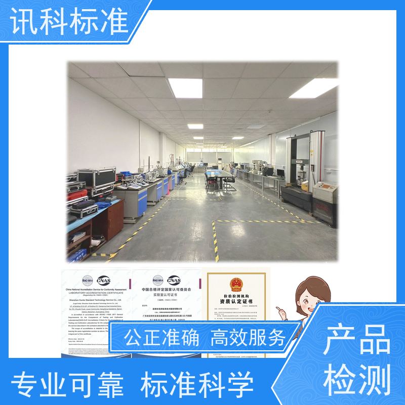 深圳 步入式盐雾 车身框架 测试周期一般要多久