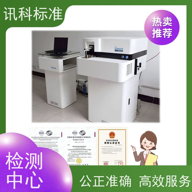 深圳 盐雾腐蚀等级 悬挂系统弹簧 测试周期一般要多久