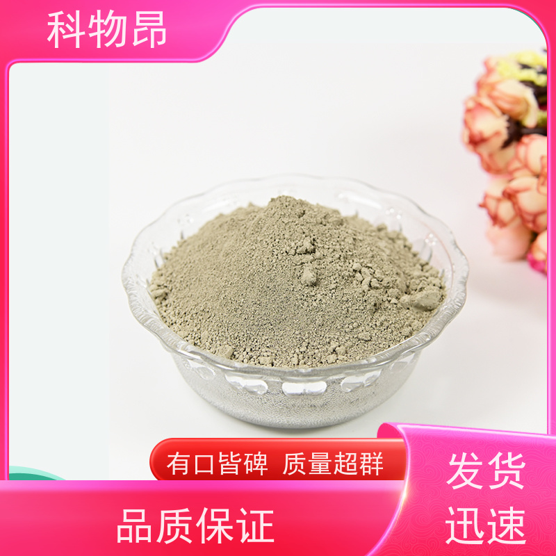 科物昂 畜牧业 硅藻页岩涂料添加剂 是否提供检测报告是 质量保证