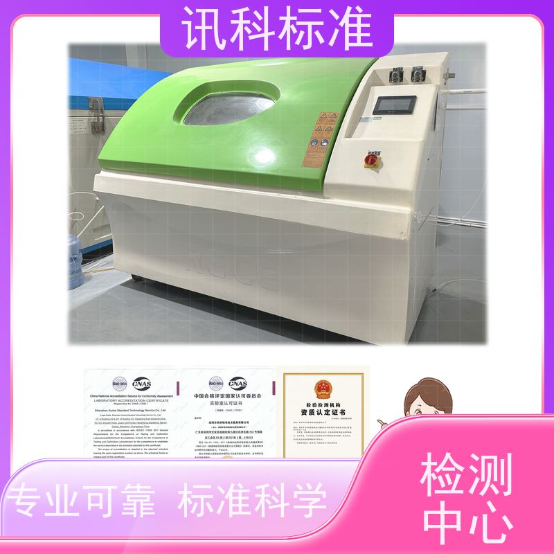 广东 UV紫外老化测试 发动机缸体 详情免费解答