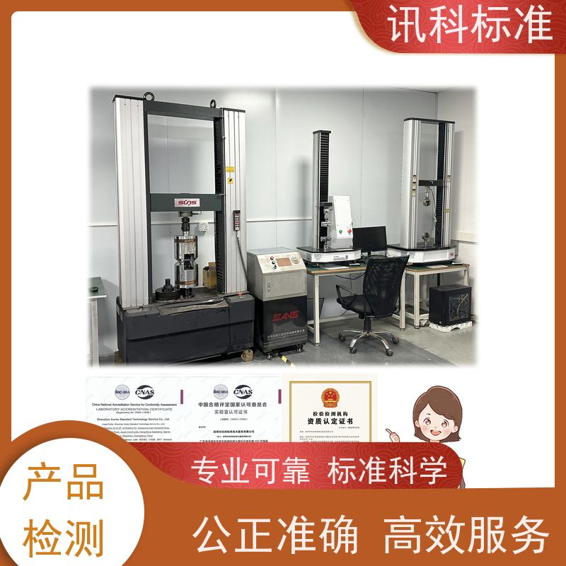 广东 UV紫外老化测试 汽车发动机 检测标准介绍
