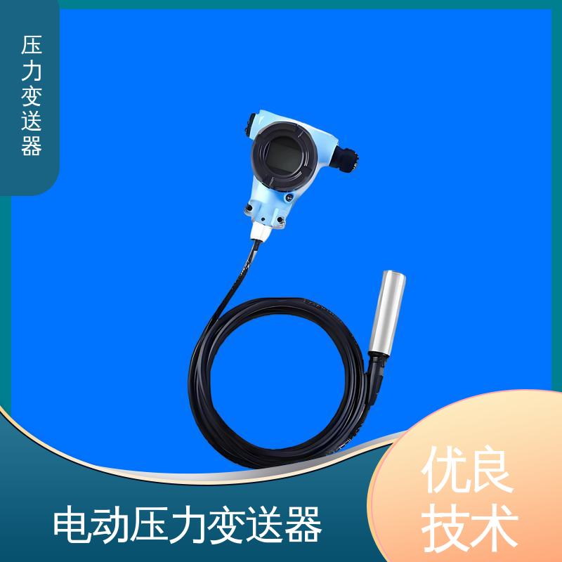 天康 TKA110A 防爆压力变送器 输出信号多样 厂家生产 支持定制