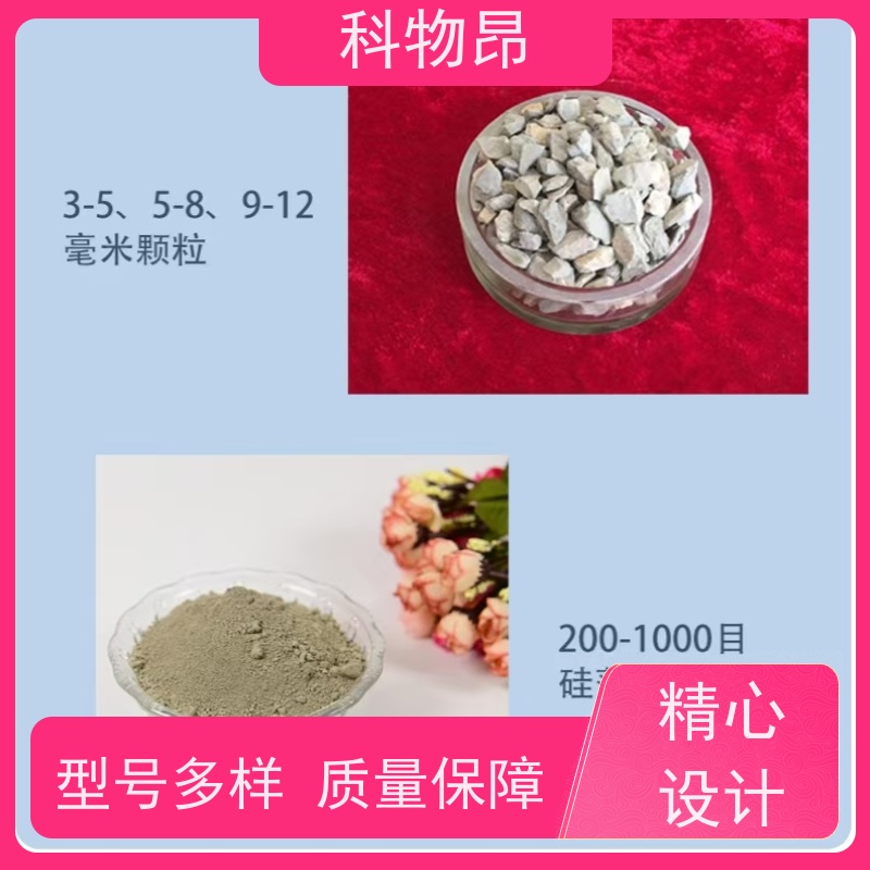 科物昂 地力提升 硅藻页岩净化水体物料 重量可选 介孔材料