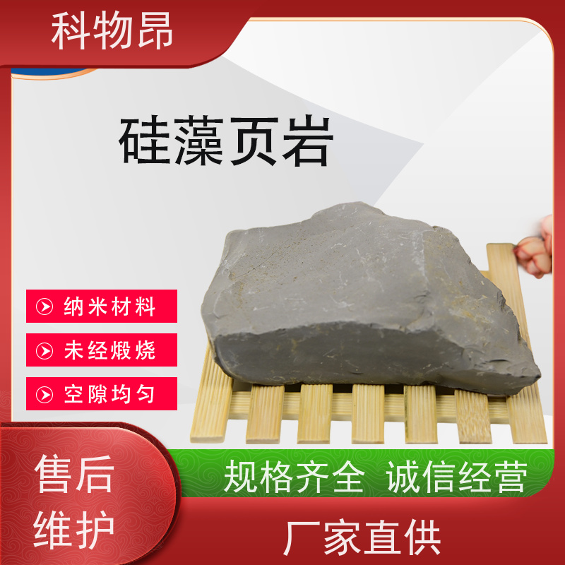 科物昂 土壤改良 硅藻页岩抛光剂 重量可选 价格实惠