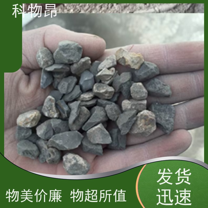 科物昂 研磨行业 硅藻页岩介孔材料 目数（粉末）100-1500 介孔材料
