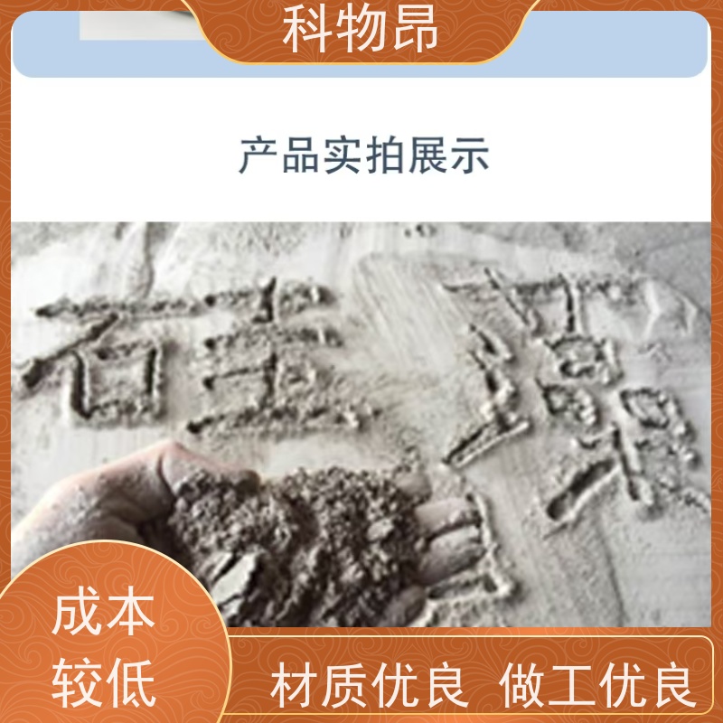 科物昂 地力提升 硅藻页岩干燥剂填料 重量可选 发货及时