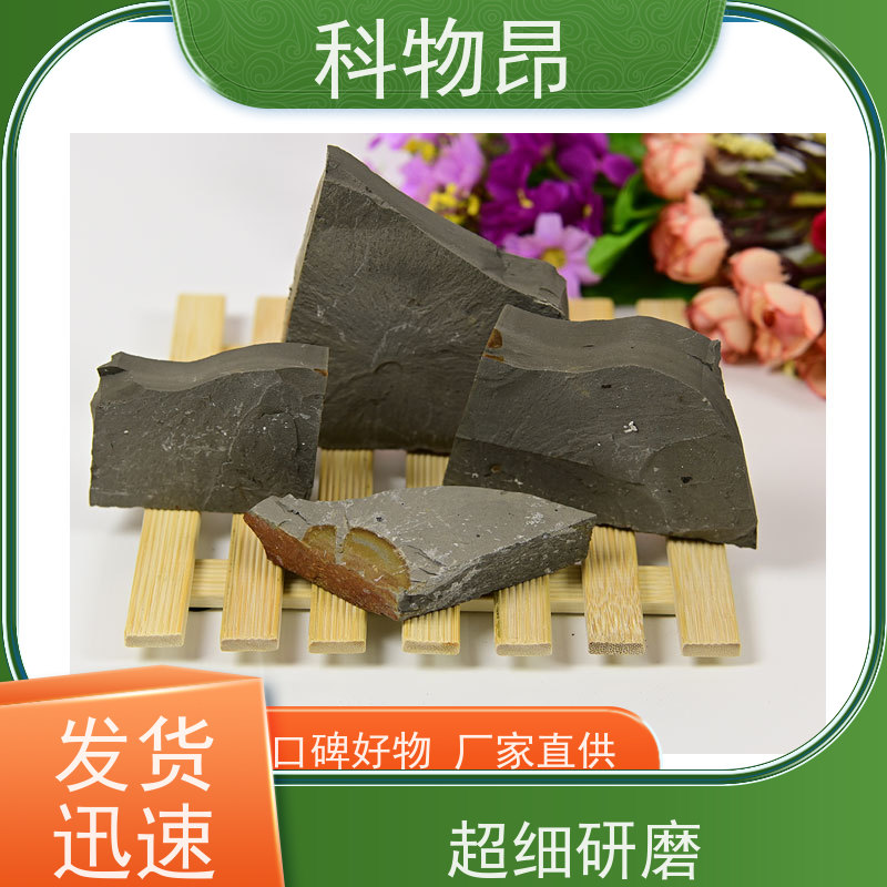 科物昂 涂料 硅藻页岩吸蓝石 pH值中性 用途多样