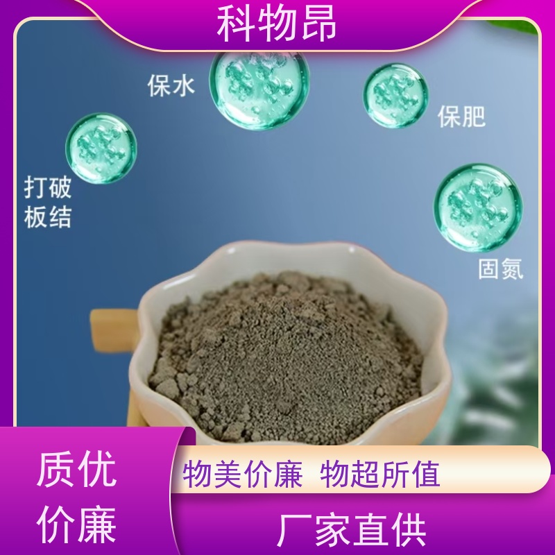 科物昂 河道治理 硅藻页岩吸附石材 型号kwa0002 用途多样