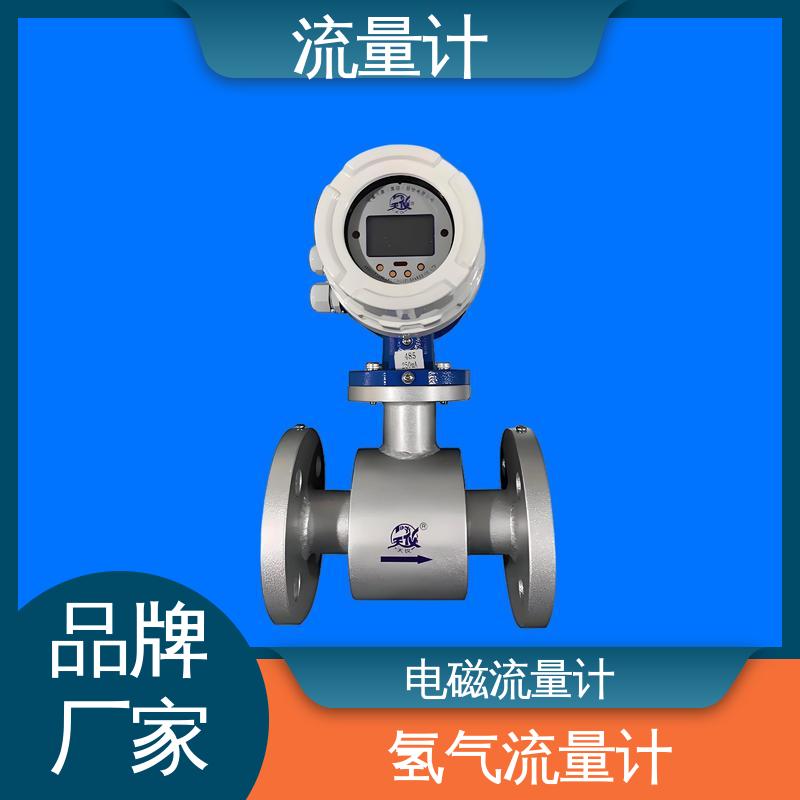 天康 TK2100 超声波流量计 长期运行稳定 规模生产 支持定制