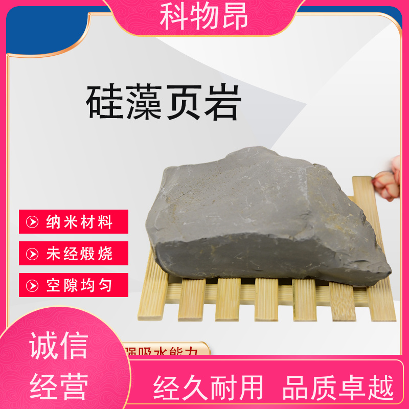 科物昂 微生物领域 硅藻页岩水产饲料添加剂 颜色灰色 货源稳定