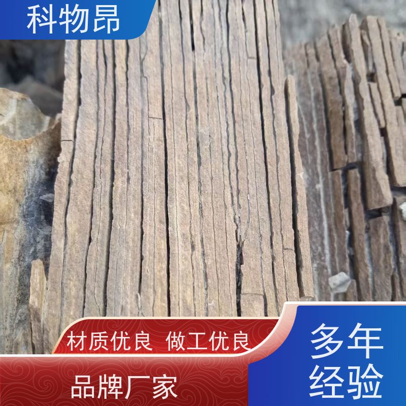 科物昂 污水处理 硅藻页岩土壤改良剂 是否提供检测报告是 品质稳定