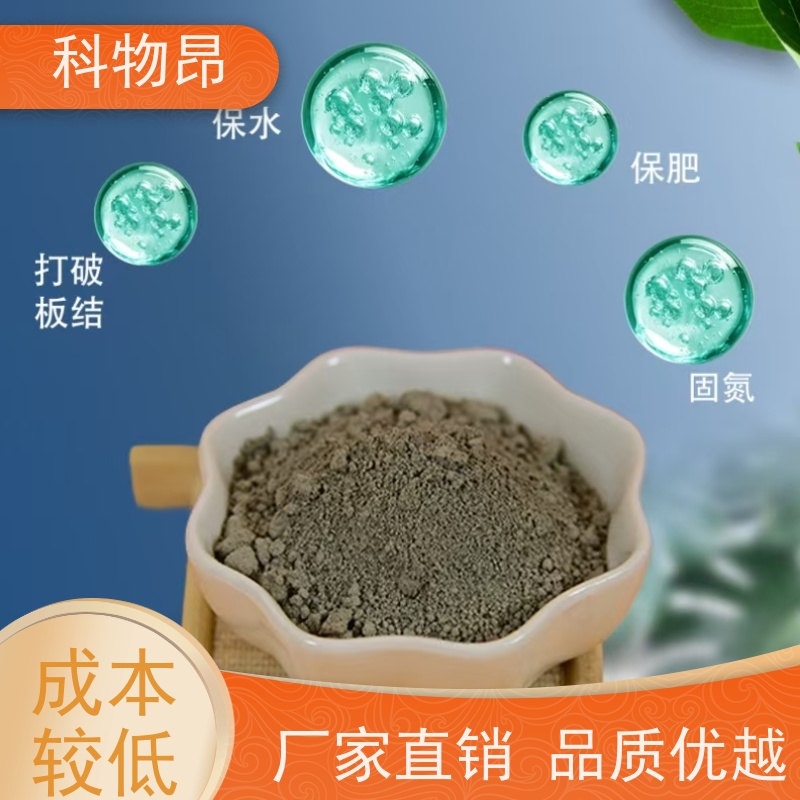 科物昂 河道治理 硅藻页岩牙膏填料 是否出口是 品质稳定