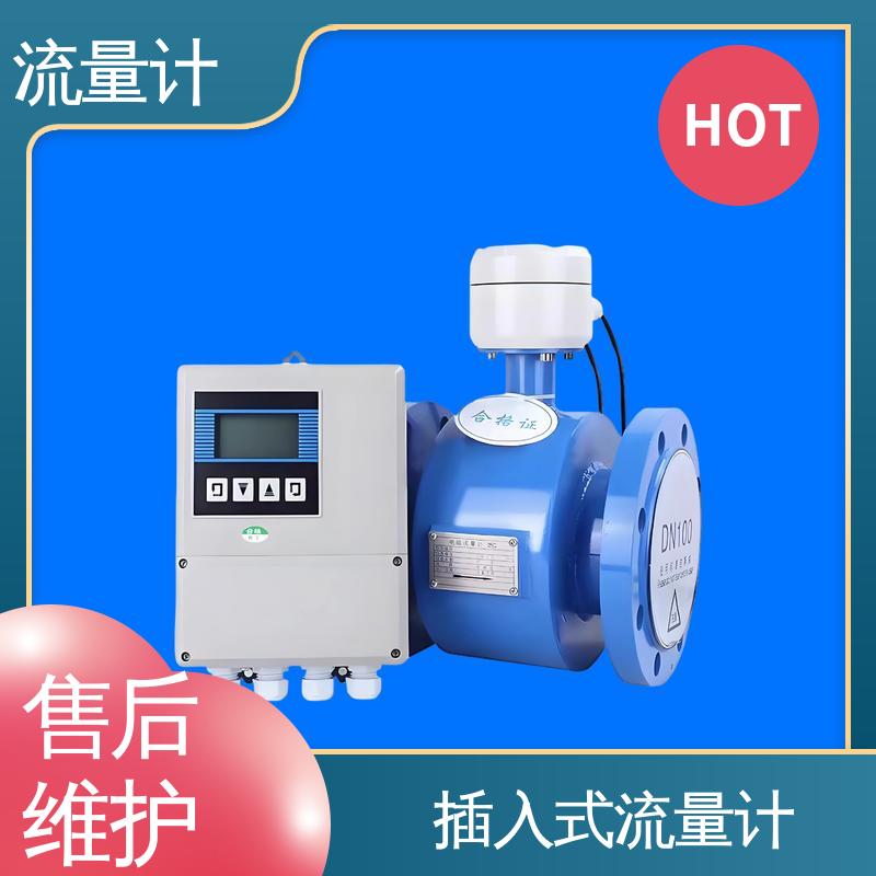 天康 TK2100 纯水流量计 抗干扰能力强 规模生产 支持定制