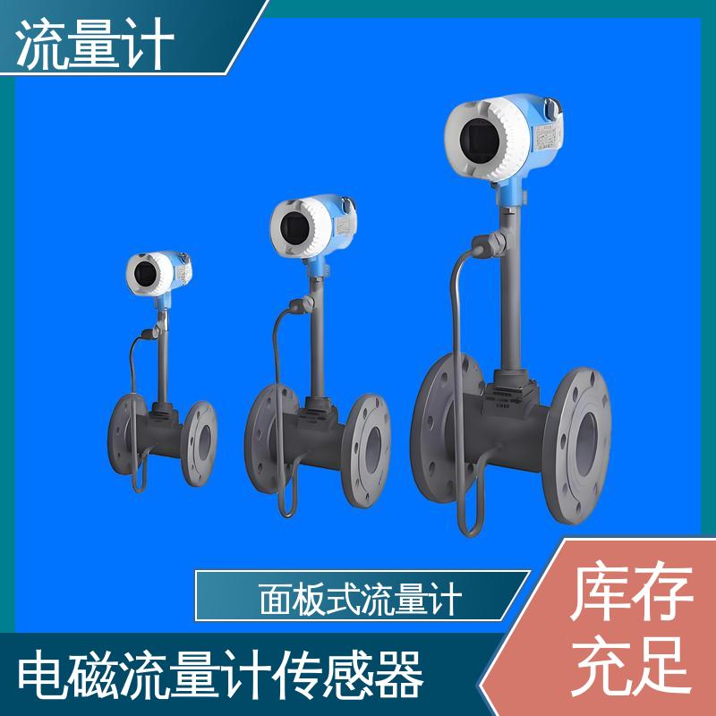 天康 TK2100 便携式超声波气体流量计 满足不同工况 源头厂家 来图定制
