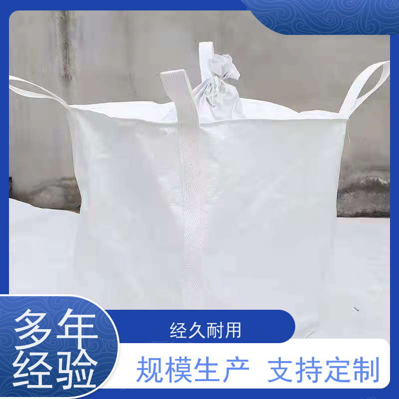 导电吨包袋子 坚固耐用 防膨胀桥梁预压袋 多用途 