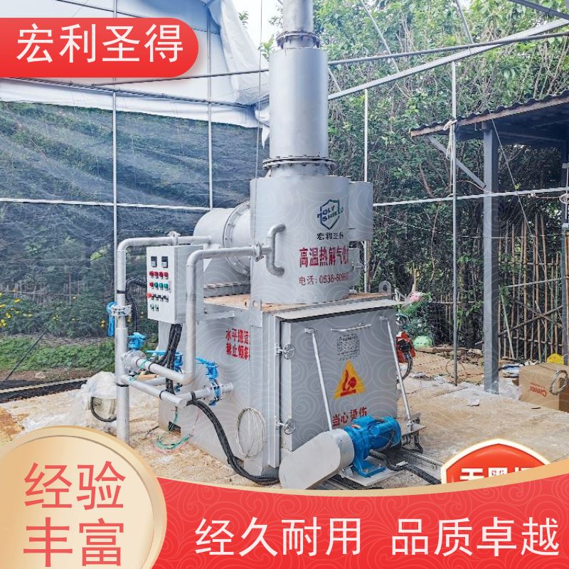 宏利圣得 300kg 宠物焚烧设备 烟气达标 仓鼠鱼焚化炉