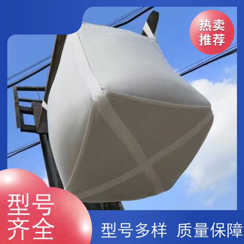吨包袋批发定做厂家 双层压边 加厚太空袋污泥袋 品质保证