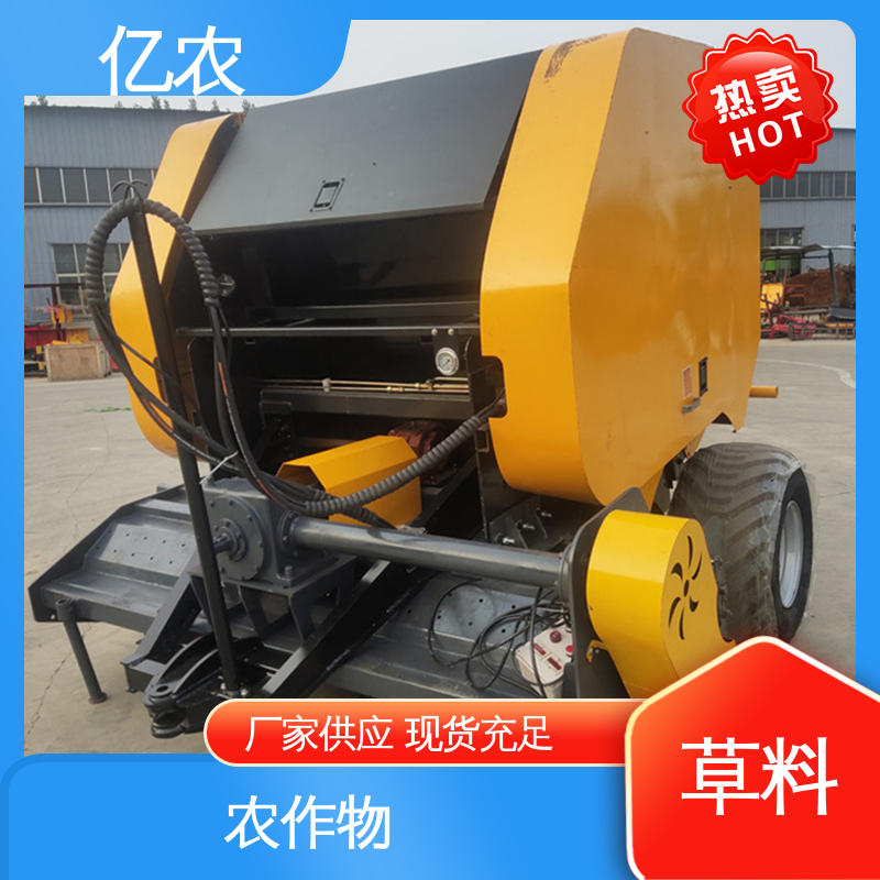 丘陵地区专用亿农秸秆打包青储机助力农业生产