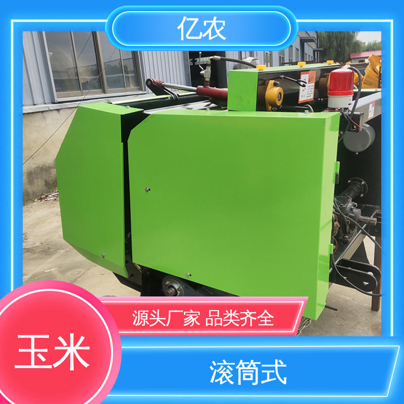 亿农 水稻 麦草 9YQ-2260A 配套动力≥88.2KW 圆捆秸秆捡拾打捆机