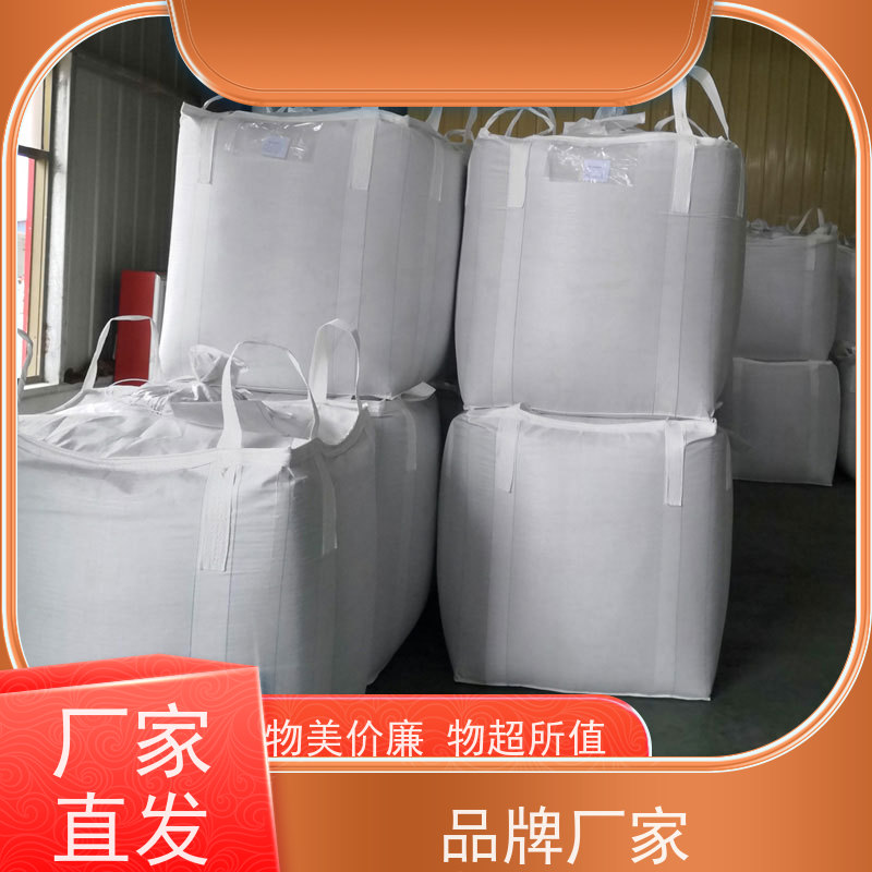 吨包袋厂家 坚固耐用 防膨胀桥梁预压袋 品质保证 
