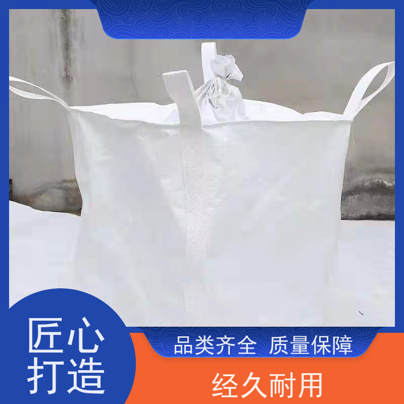 加厚吨袋 双层压边 2吨桥梁预压可定制 防潮防尘