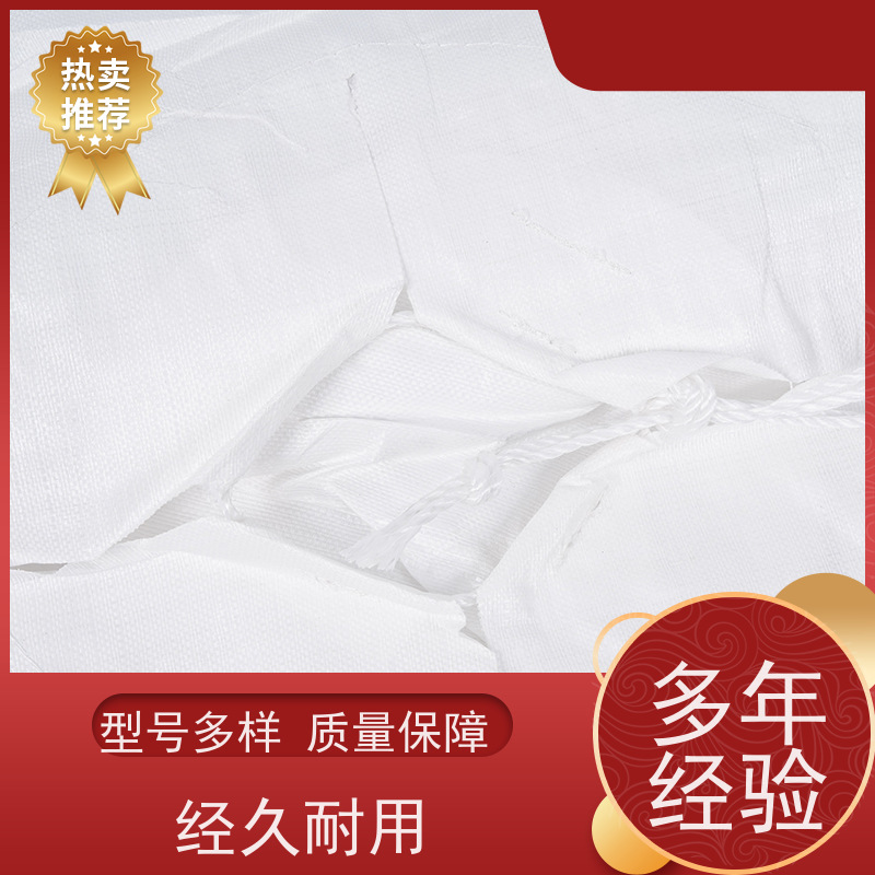 双经内拉筋兜底 美观耐用 防膨胀桥梁预压袋 品质保证