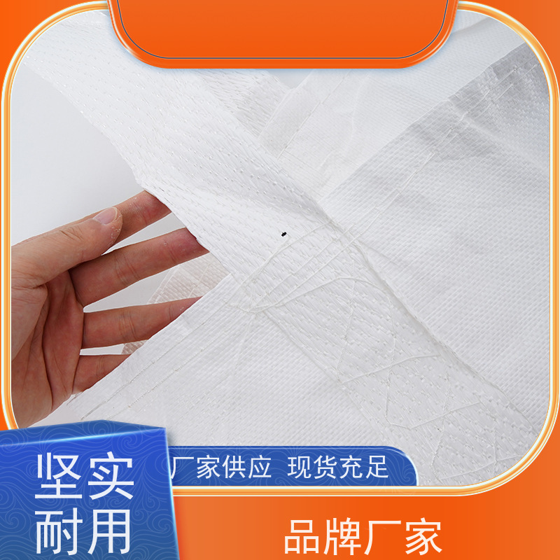 带内衬生产厂家 塑料包装 加厚太空袋污泥袋 免托盘吨包 