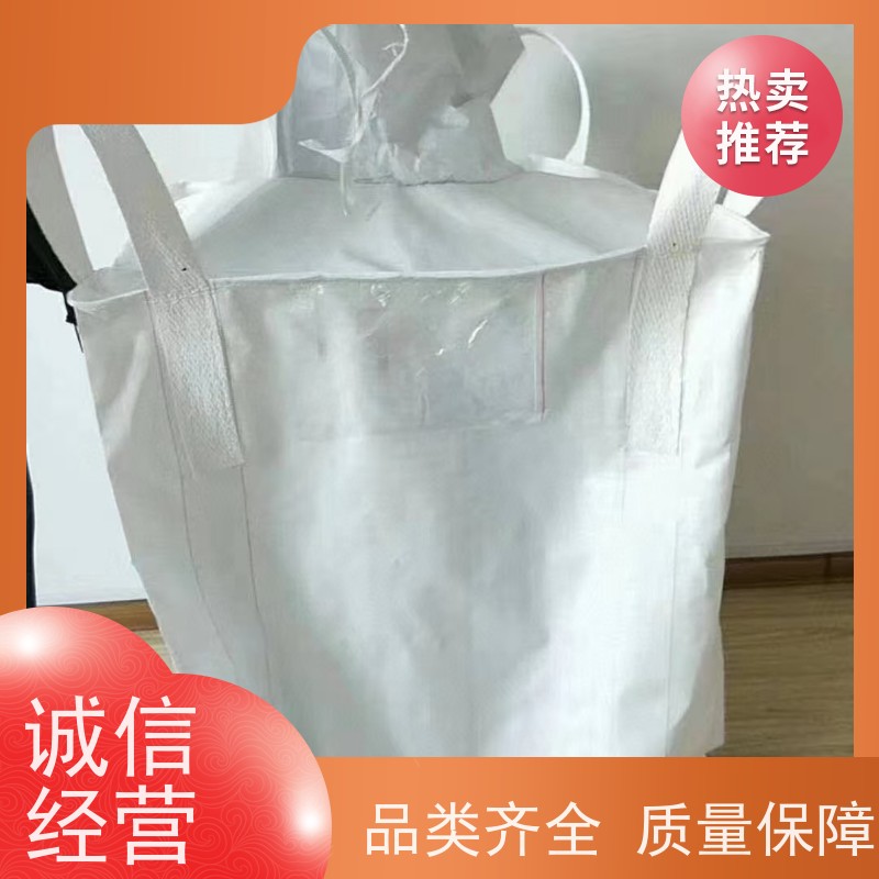 导电吨包袋子 坚固耐用 加厚太空袋污泥袋 防潮防尘