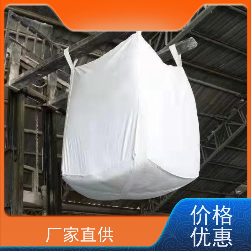 耐磨耐用防潮吨包 双层压边 加厚太空袋污泥袋 品质保证 