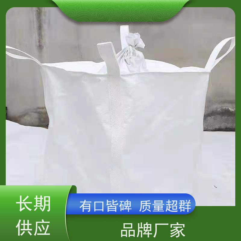 集装袋生产厂家 承重力强 加厚耐磨吨袋 轻便易操作规格齐全 