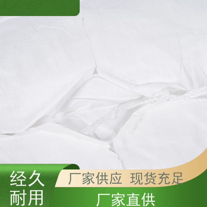 集创塑业吨包袋 塑料包装 加厚耐磨吨袋 品质保证 