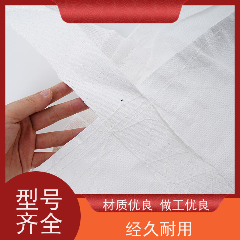 编织吨包袋 承重力强 加厚太空袋污泥袋 防潮防尘
