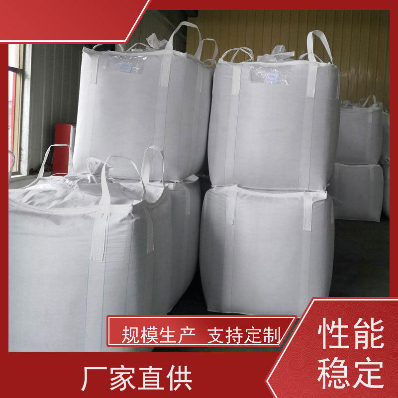 吨包袋厂家 承重力强 防膨胀桥梁预压袋 防潮防尘