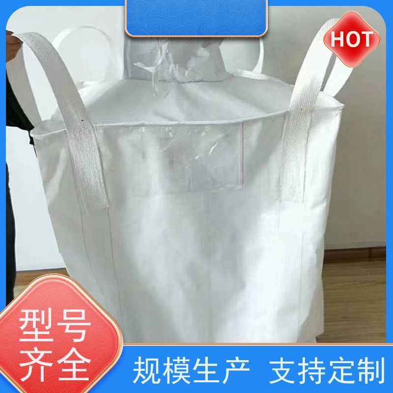 双经内拉筋兜底 塑料包装 防膨胀桥梁预压袋 品质保证